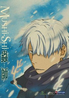 Mushishi Mushishi