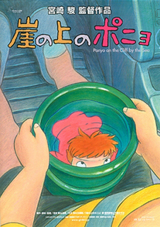 Gake no ue no Ponyo Gake no ue no Ponyo