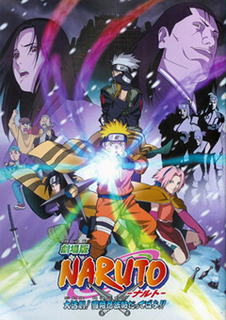 Naruto Movie 1: Daikatsugeki! Yukihime ninpôchô dattebayo!! Naruto Movie 1: Daikatsugeki! Yukihime ninpôchô dattebayo!!