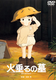 Hotaru no haka Hotaru no haka