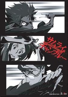 Samurai Champloo Samurai Champloo