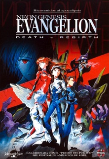 Shin seiki evangelion Shin seiki evangelion