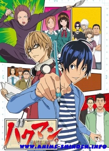 Bakuman.