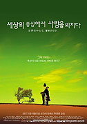 44516_6c9be7.jpg