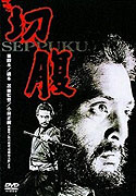 seppuku