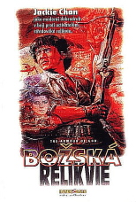 Bořská relikvie