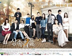 The heirs