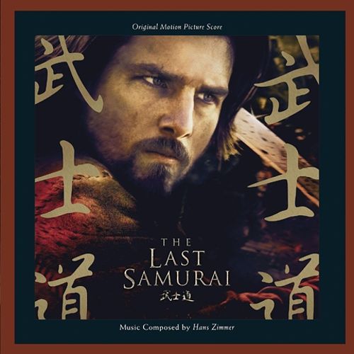 Last samurai Last samurai